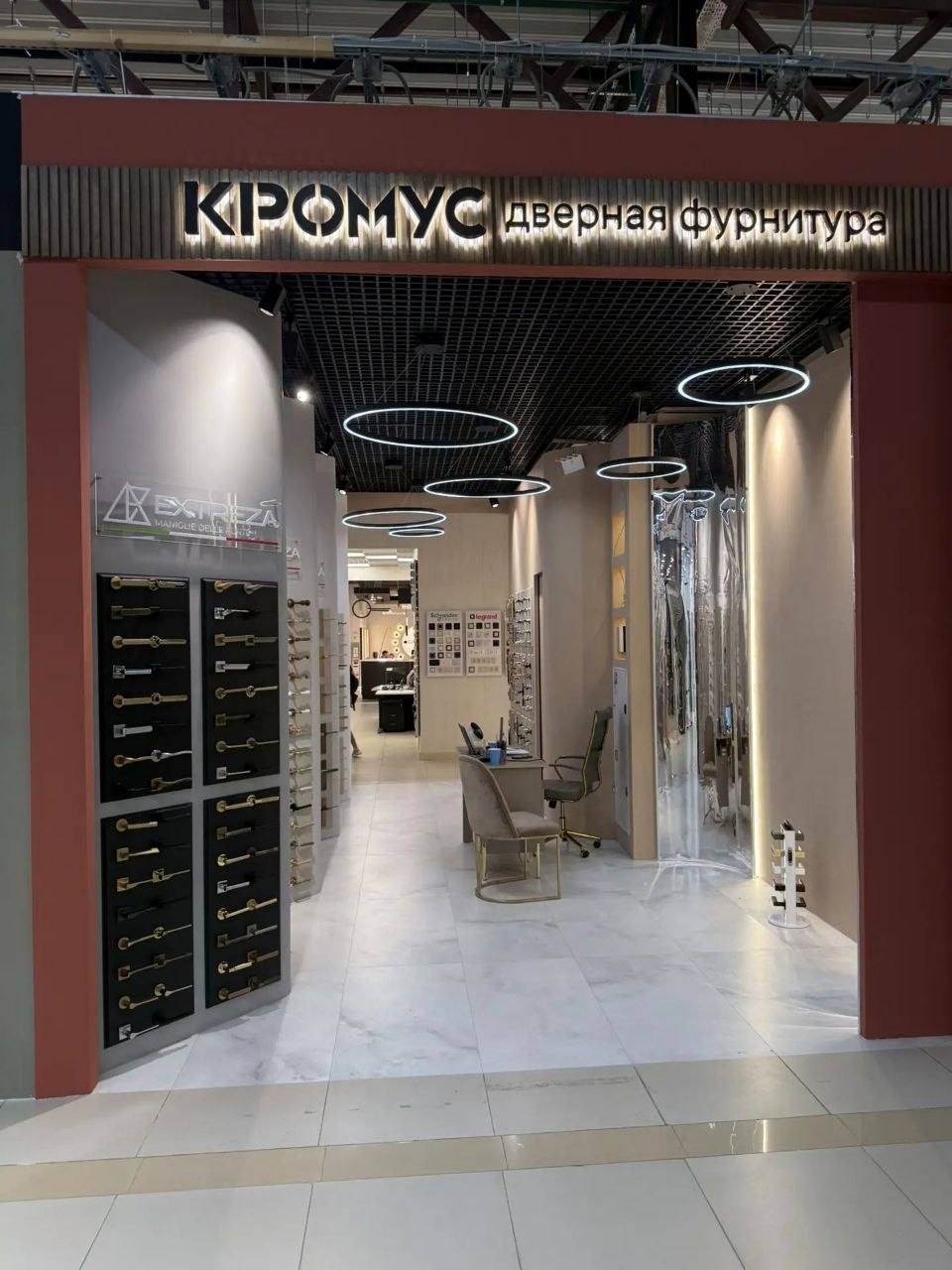 Шоурум KROMUS на Каширском шоссе